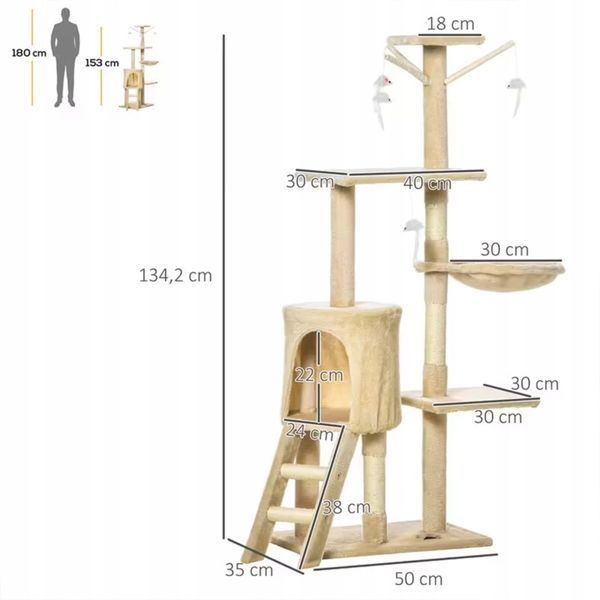 Кігтеточка будиночка дерев'яний 138 cm бежева 1610 фото