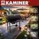 Садовый угольный гриль 108х67х96см Kaminer 27315 фото 14